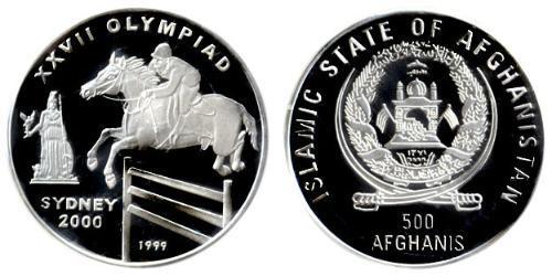 500 Afghani 阿富汗伊斯蘭酋長國 (1996[1] - 2001)  